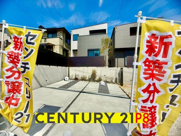 長久手市久保山の新築一戸建