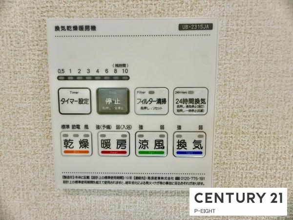春日井市高森台７丁目の新築一戸建