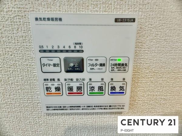 春日井市高森台７丁目の新築一戸建