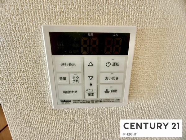 春日井市高森台７丁目の新築一戸建