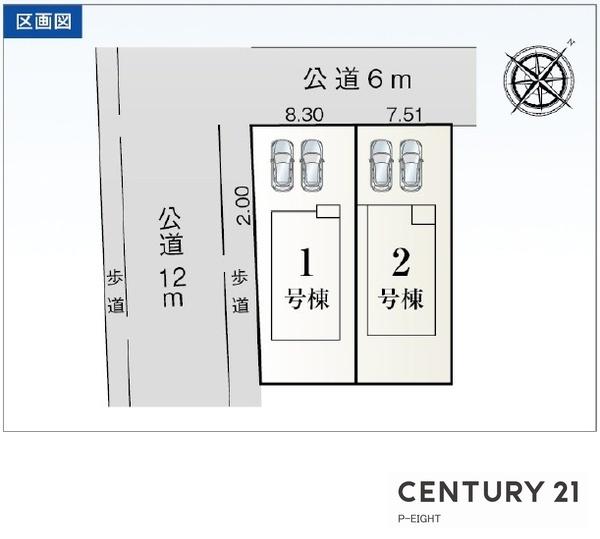 春日井市高森台７丁目の新築一戸建