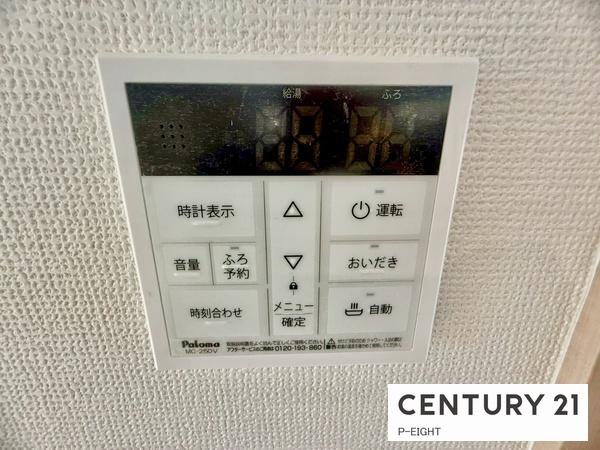 春日井市高森台４丁目の新築一戸建