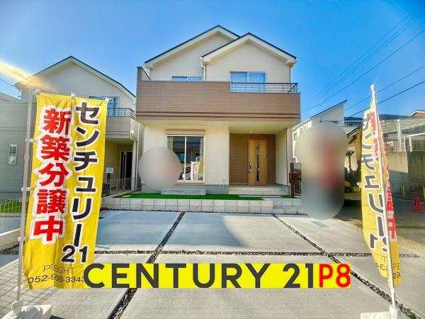 春日井市高森台４丁目の新築一戸建