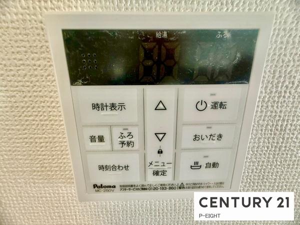 春日井市高森台４丁目の新築一戸建
