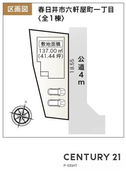 春日井市六軒屋町１丁目の新築一戸建