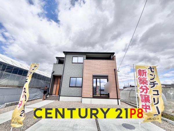 一宮市萩原町林野字宮浦の新築一戸建