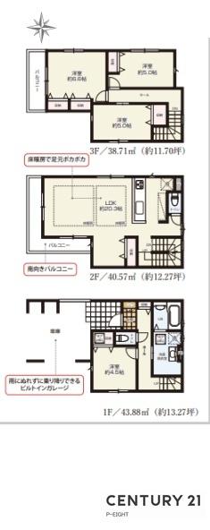 名古屋市瑞穂区平郷町３丁目の新築一戸建