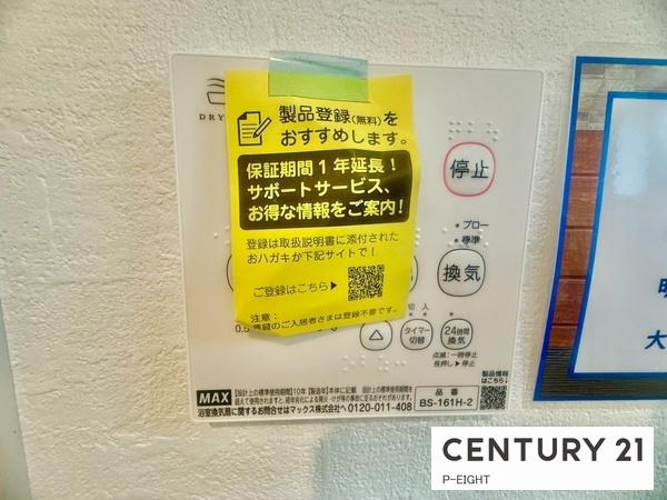 名古屋市瑞穂区平郷町３丁目の新築一戸建