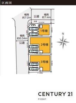 名古屋市瑞穂区平郷町３丁目の新築一戸建