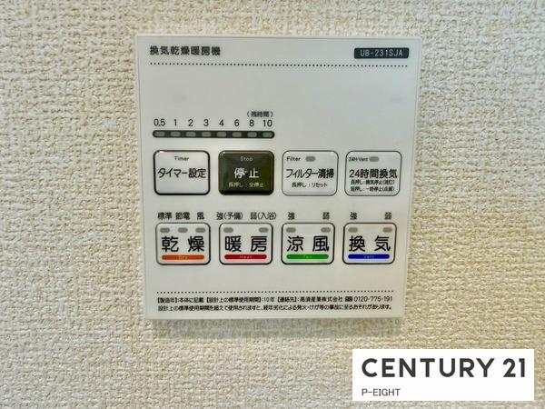 知多市寺本台３丁目の新築一戸建