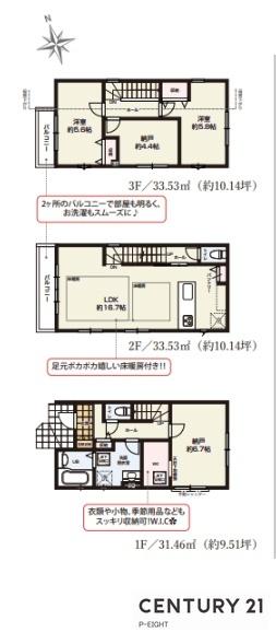 名古屋市緑区鳴海町字文木の新築一戸建