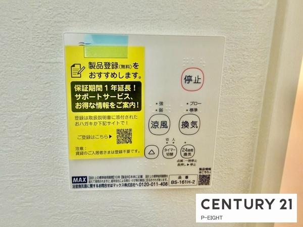 名古屋市緑区鳴海町字文木の新築一戸建