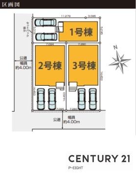 名古屋市緑区鳴海町字文木の新築一戸建