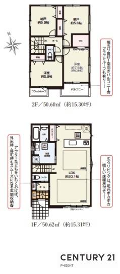 名古屋市緑区鳴海町字文木の新築一戸建