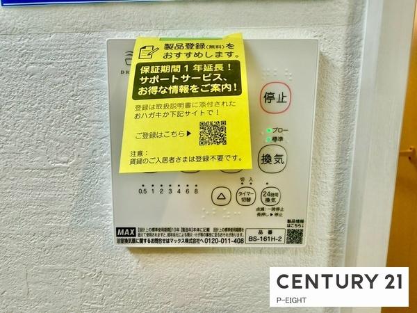 名古屋市緑区鳴海町字文木の新築一戸建