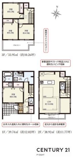 名古屋市千種区清明山１丁目の新築一戸建