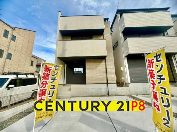 名古屋市千種区清明山１丁目の新築一戸建