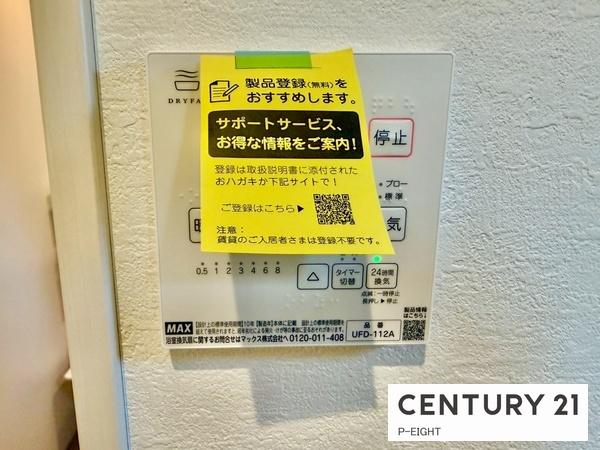 名古屋市千種区清明山１丁目の新築一戸建