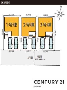 名古屋市千種区清明山１丁目の新築一戸建