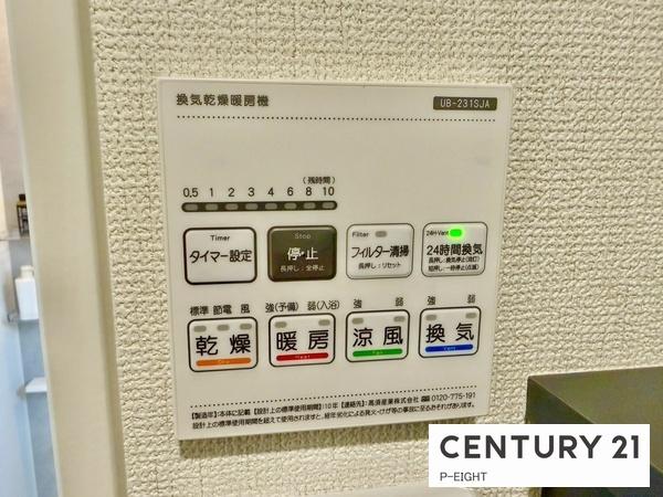 春日井市桃山町２丁目の新築一戸建