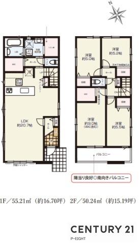 江南市今市場町美和の新築一戸建