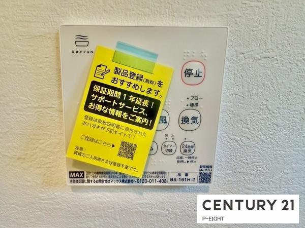 江南市今市場町美和の新築一戸建