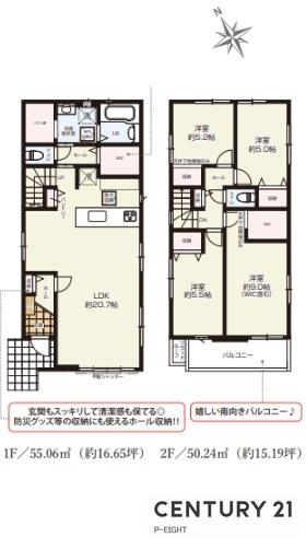 江南市今市場町美和の新築一戸建