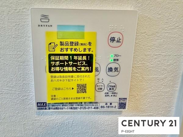 江南市今市場町美和の新築一戸建