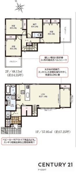 江南市今市場町美和の新築一戸建