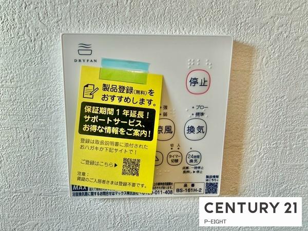 江南市今市場町美和の新築一戸建