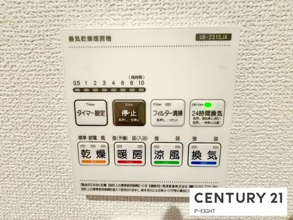 大府市梶田町５丁目の新築一戸建