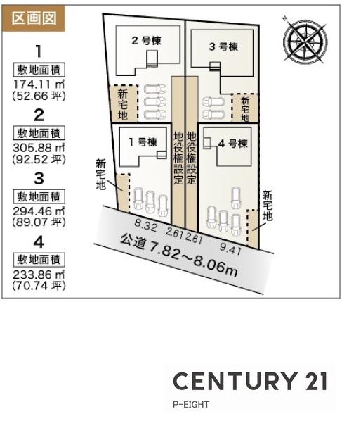 弥富市五斗山３丁目の新築一戸建