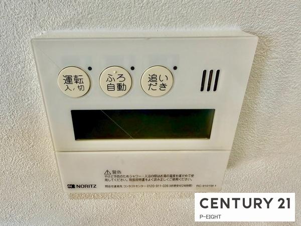 日進市香久山５丁目の中古一戸建て