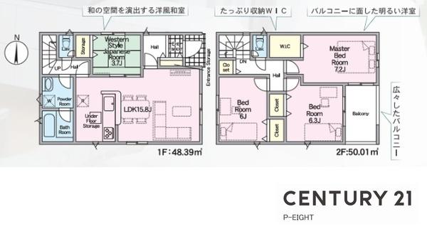 名古屋市西区比良１丁目の新築一戸建