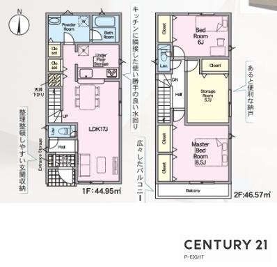 名古屋市西区比良１丁目の新築一戸建