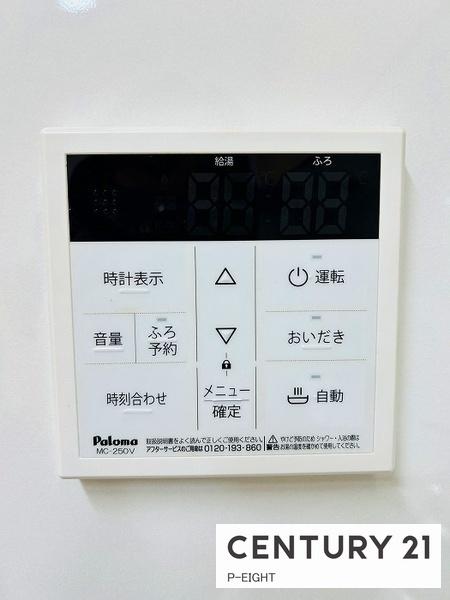 名古屋市天白区高島２丁目の中古一戸建て