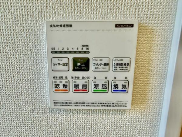 丹羽郡大口町萩島２丁目の新築一戸建