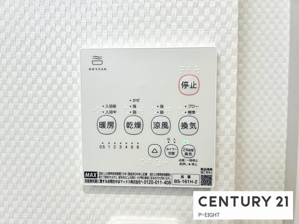 名古屋市名東区八前３丁目の中古一戸建て