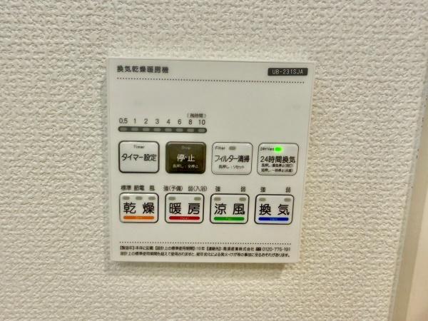 江南市飛高町宮町の新築一戸建