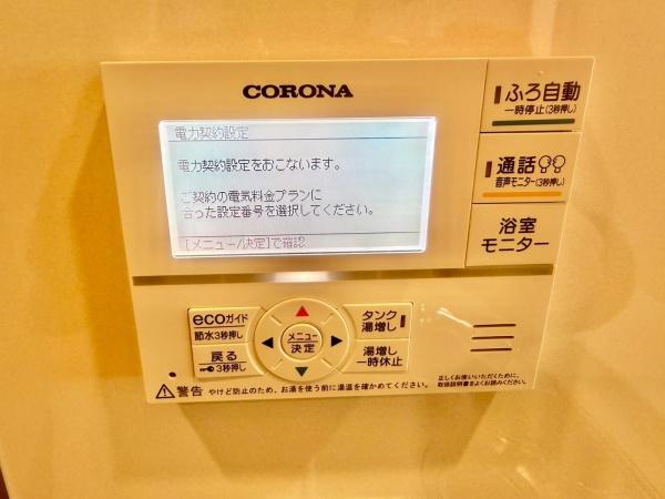 江南市飛高町宮町の新築一戸建