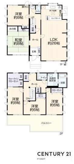 知多市巽が丘４丁目の中古一戸建て