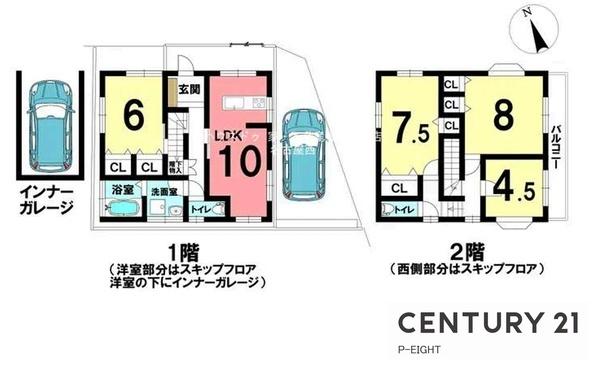 春日井市東野町西３丁目の中古一戸建