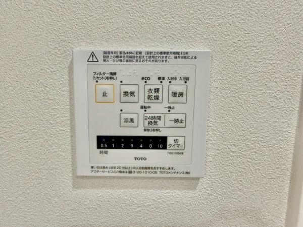 春日井市東野町西３丁目の中古一戸建て