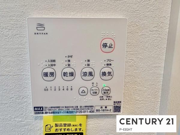 名古屋市瑞穂区中根町３丁目の新築一戸建