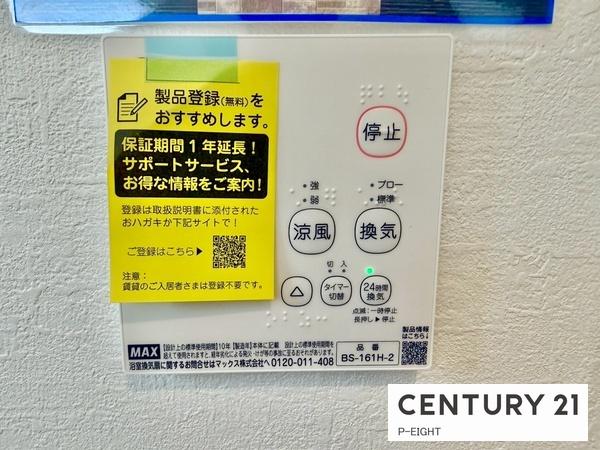 名古屋市緑区浦里５丁目の新築一戸建