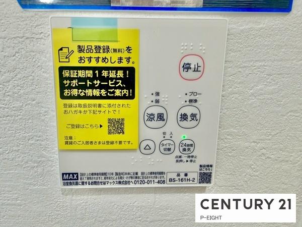 名古屋市緑区浦里５丁目の新築一戸建