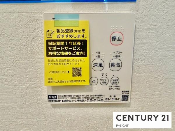名古屋市緑区浦里５丁目の新築一戸建