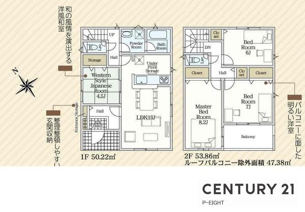 大府市神田町３丁目の新築一戸建