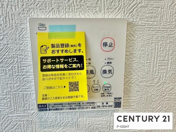 大府市神田町３丁目の新築一戸建