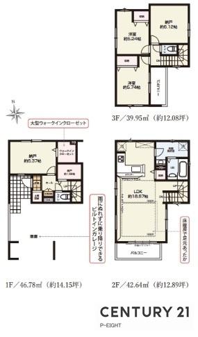 名古屋市瑞穂区大喜町５丁目の新築一戸建